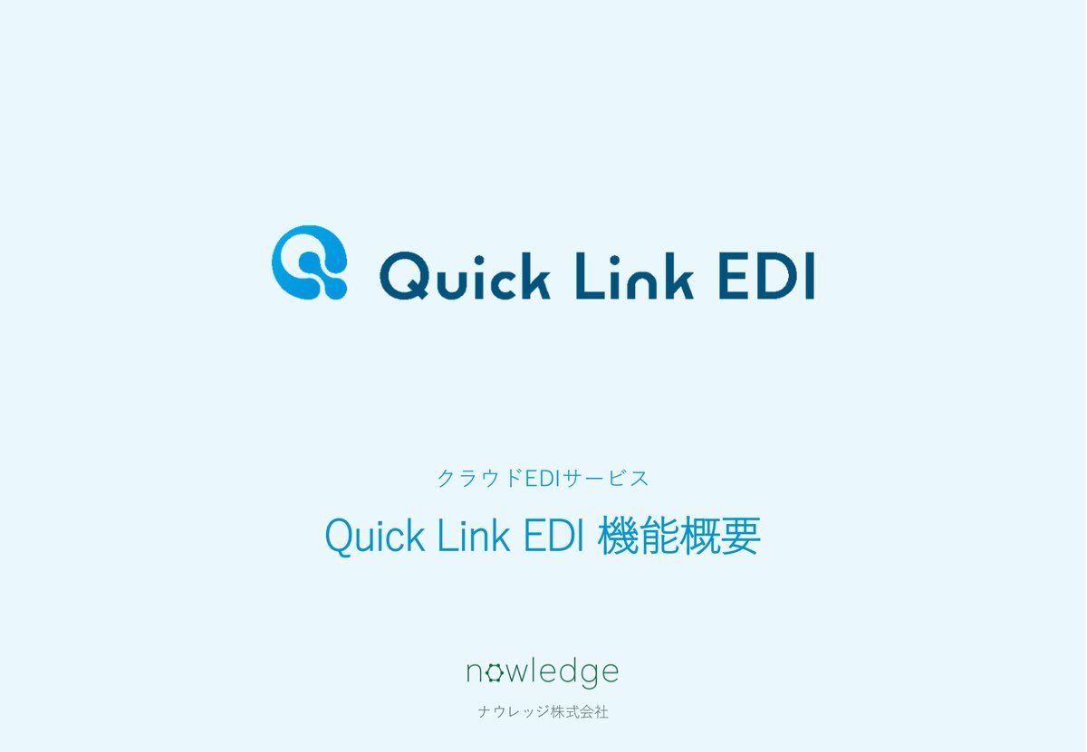 機能概要の表紙